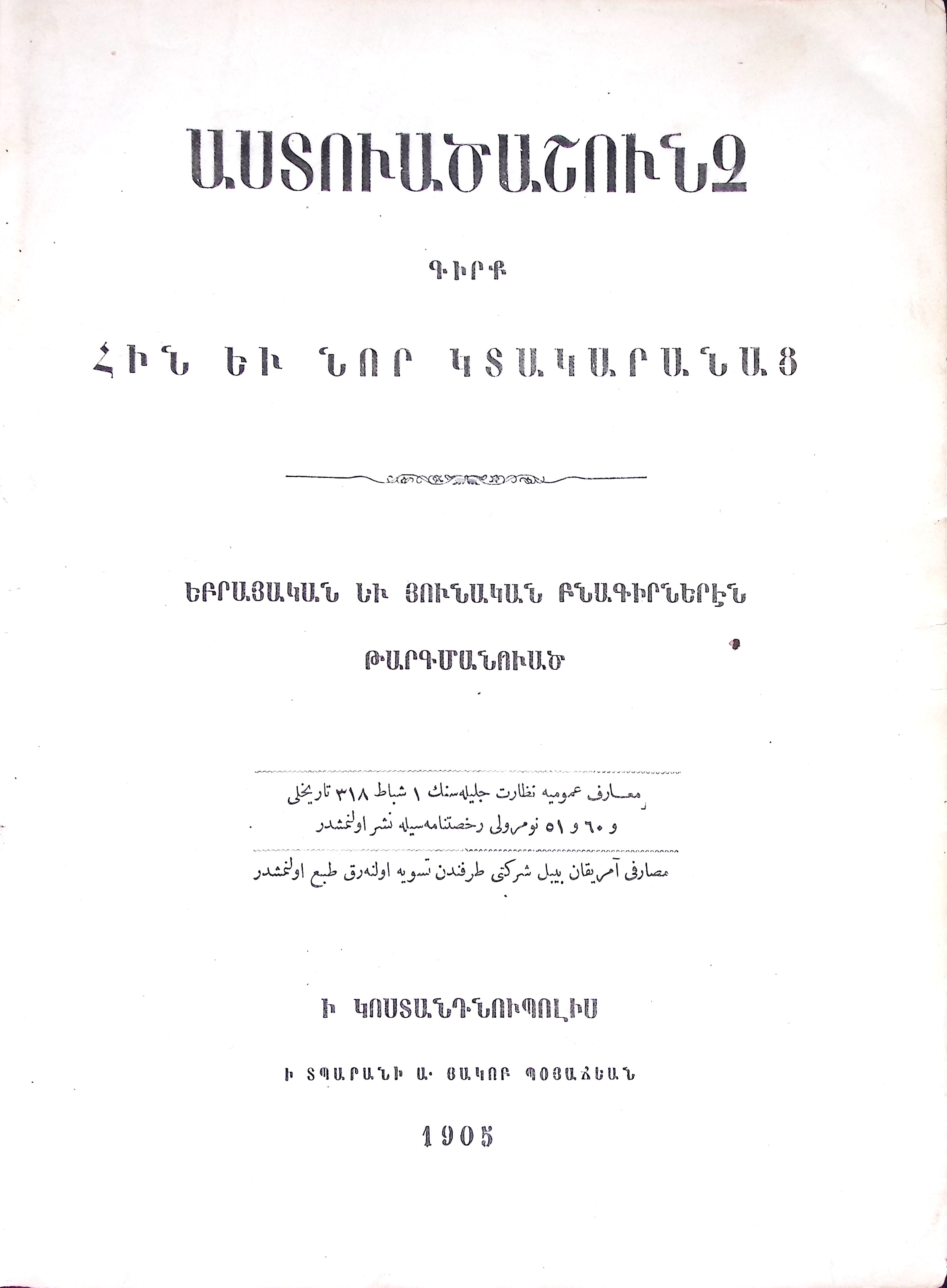 book-image